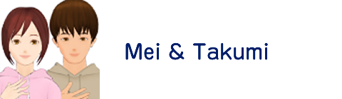 Mei & Takumi