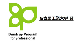 ݹIѧk Brush up Program for professional